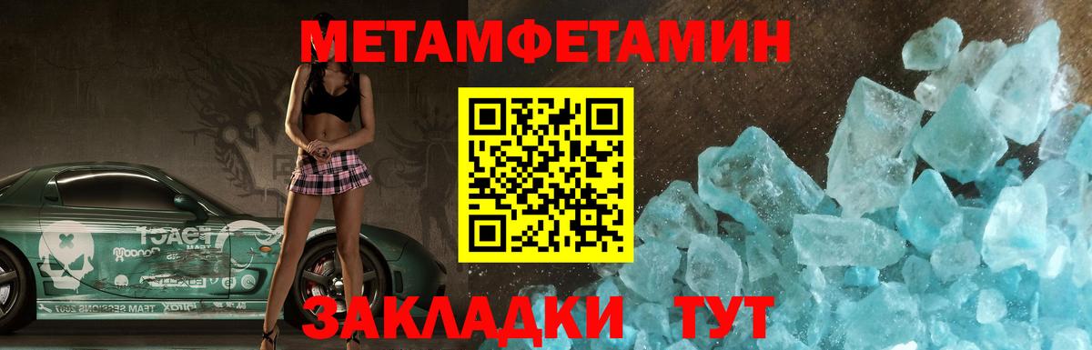 АМФ Premium  Амфетамин  Елизово  Вход с VPN 