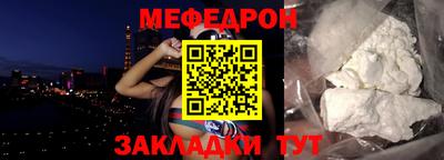 бутик Краснокаменск