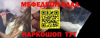 бутик Краснокаменск