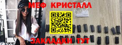 мефедрон VHQ Краснодар