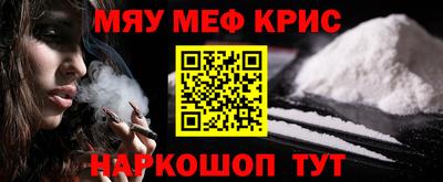 бутик Краснокаменск