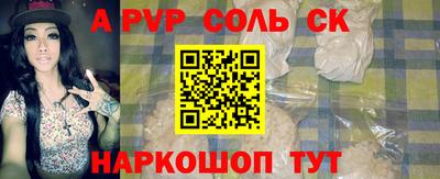 бутик Краснокаменск