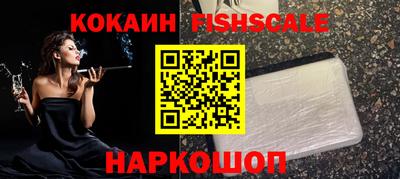 бутик Краснокаменск