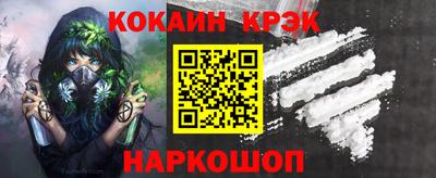 бутик Краснокаменск
