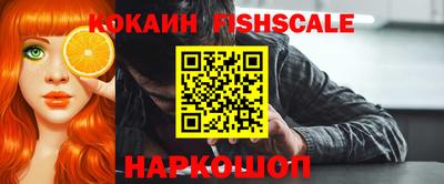 бутик Краснокаменск