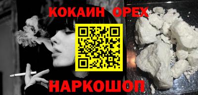 мефедрон VHQ Краснодар
