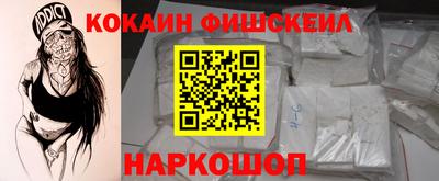 мефедрон VHQ Краснодар