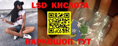 мефедрон VHQ Краснодар