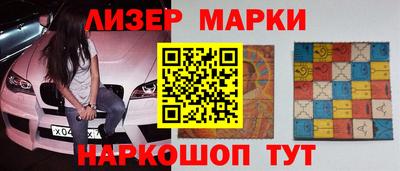 бутик Краснокаменск