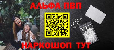 мефедрон VHQ Краснодар