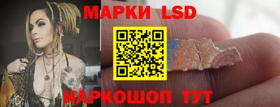 бутик Краснокаменск