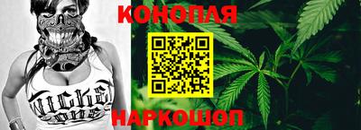 бутик Краснокаменск
