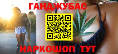 мефедрон VHQ Краснодар