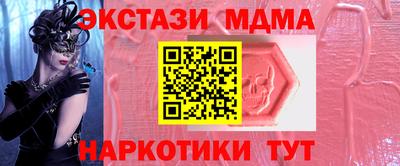 мефедрон VHQ Краснодар