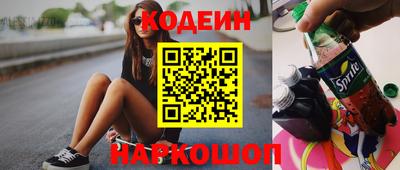 мефедрон VHQ Краснодар