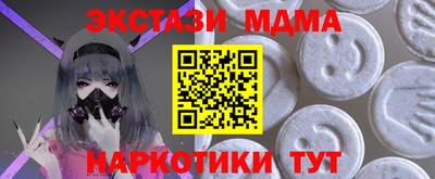 мефедрон VHQ Краснодар