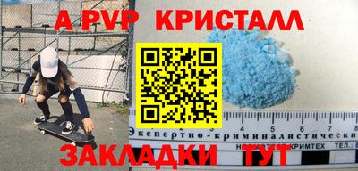 мефедрон VHQ Краснодар