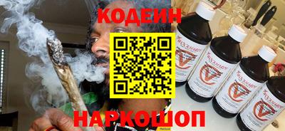 мефедрон VHQ Краснодар
