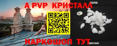 не бодяженный Краснознаменск
