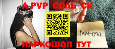 сатива Кумертау