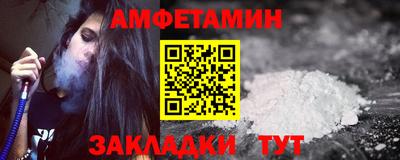 мефедрон VHQ Краснодар