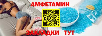 бутик Краснокаменск