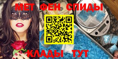 мефедрон VHQ Краснодар