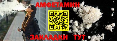 бутик Краснокаменск
