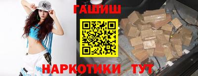 бутик Краснокаменск