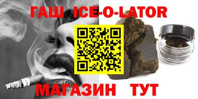 мефедрон VHQ Краснодар