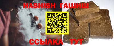 бутик Краснокаменск