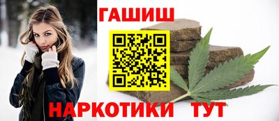 мефедрон VHQ Краснодар