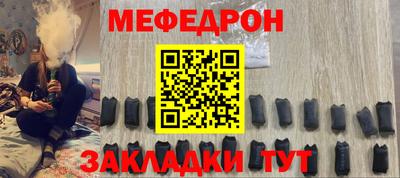не бодяженный Краснознаменск