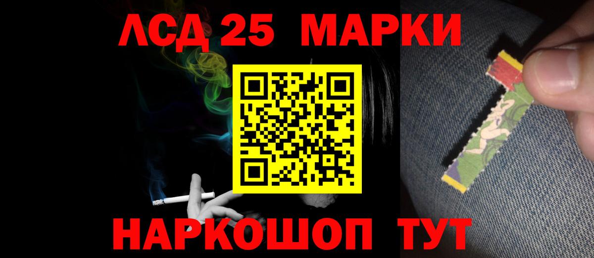 Елизово  LSD-25 экстази кислота  Лсд 25 экстази ecstasy  Вход с VPN 